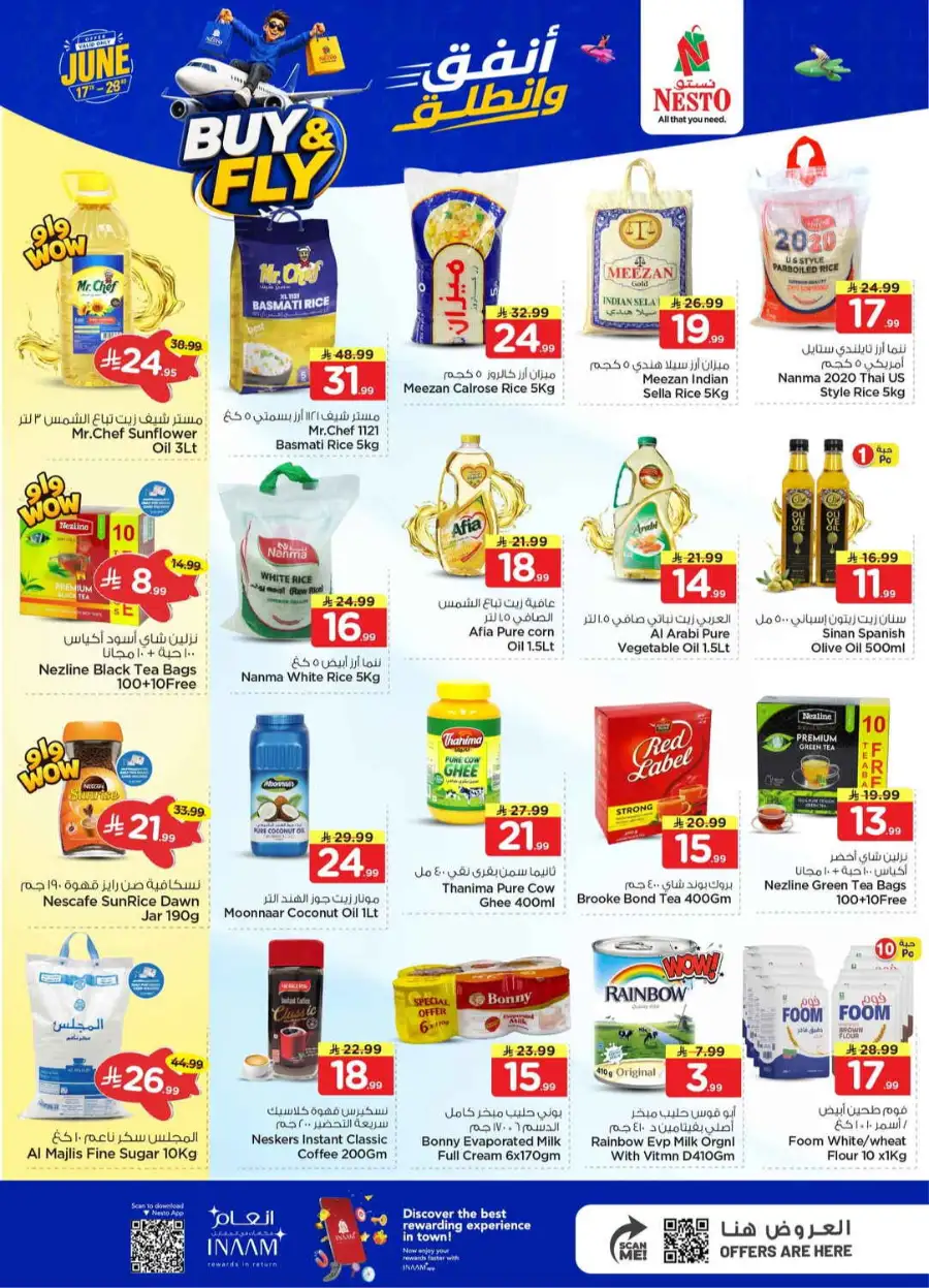 Nesto Mina Dammam Buy and Fly Deals | Save Today page 4