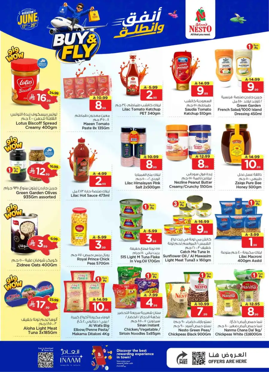 Nesto Mina Dammam Buy and Fly Deals | Save Today page 5