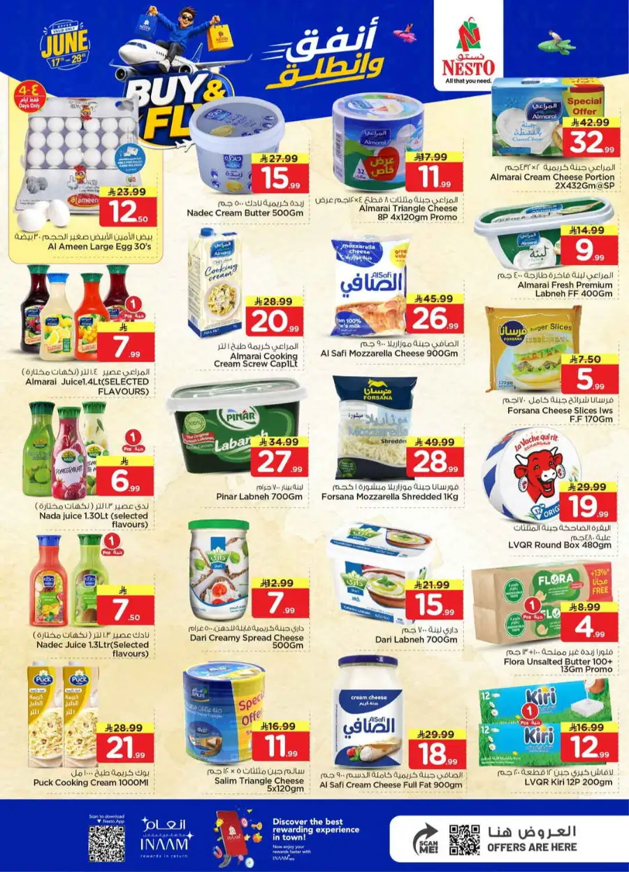 Nesto Mina Dammam Buy and Fly Deals | Save Today page 7