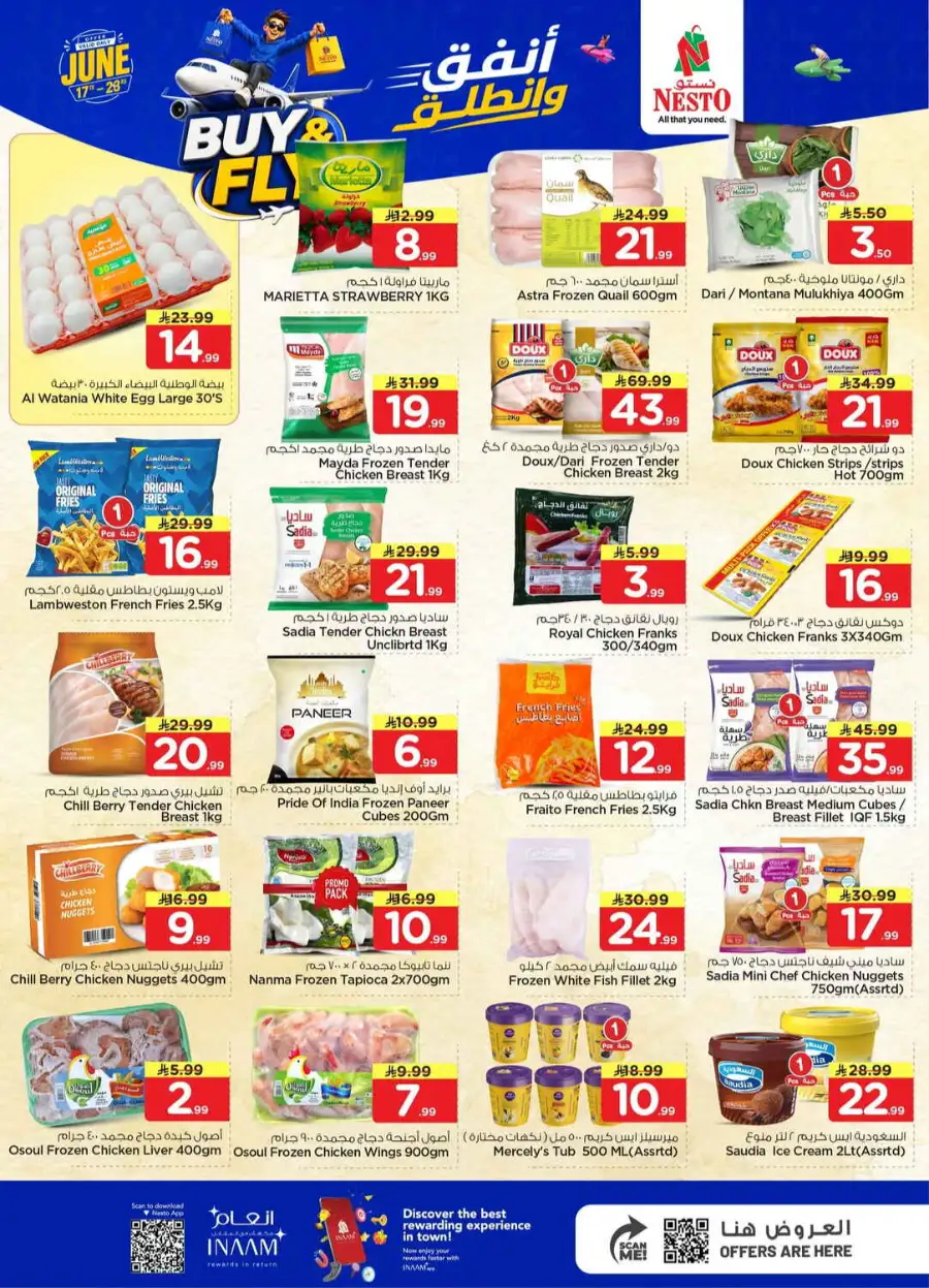 Nesto Mina Dammam Buy and Fly Deals | Save Today page 8