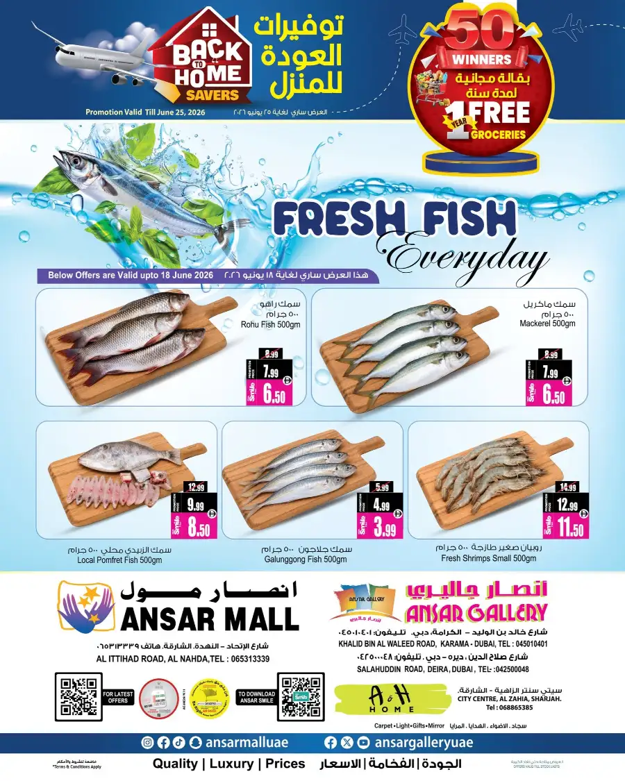 Ansar Gallery Dubai Fresh Food and Grocery Promotions | Biggest Deals page 1