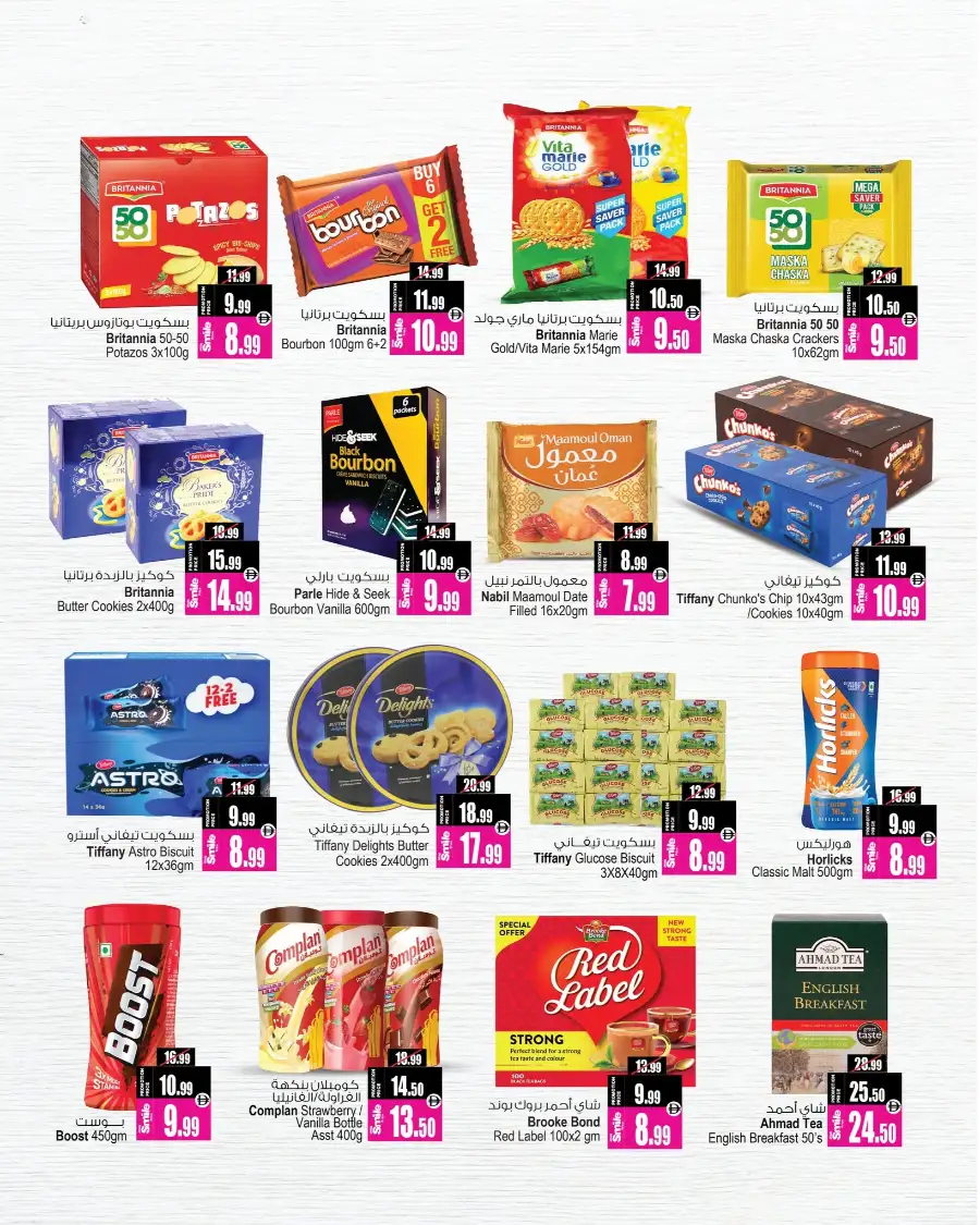 Ansar Gallery Dubai Fresh Food and Grocery Promotions | Biggest Deals page 4