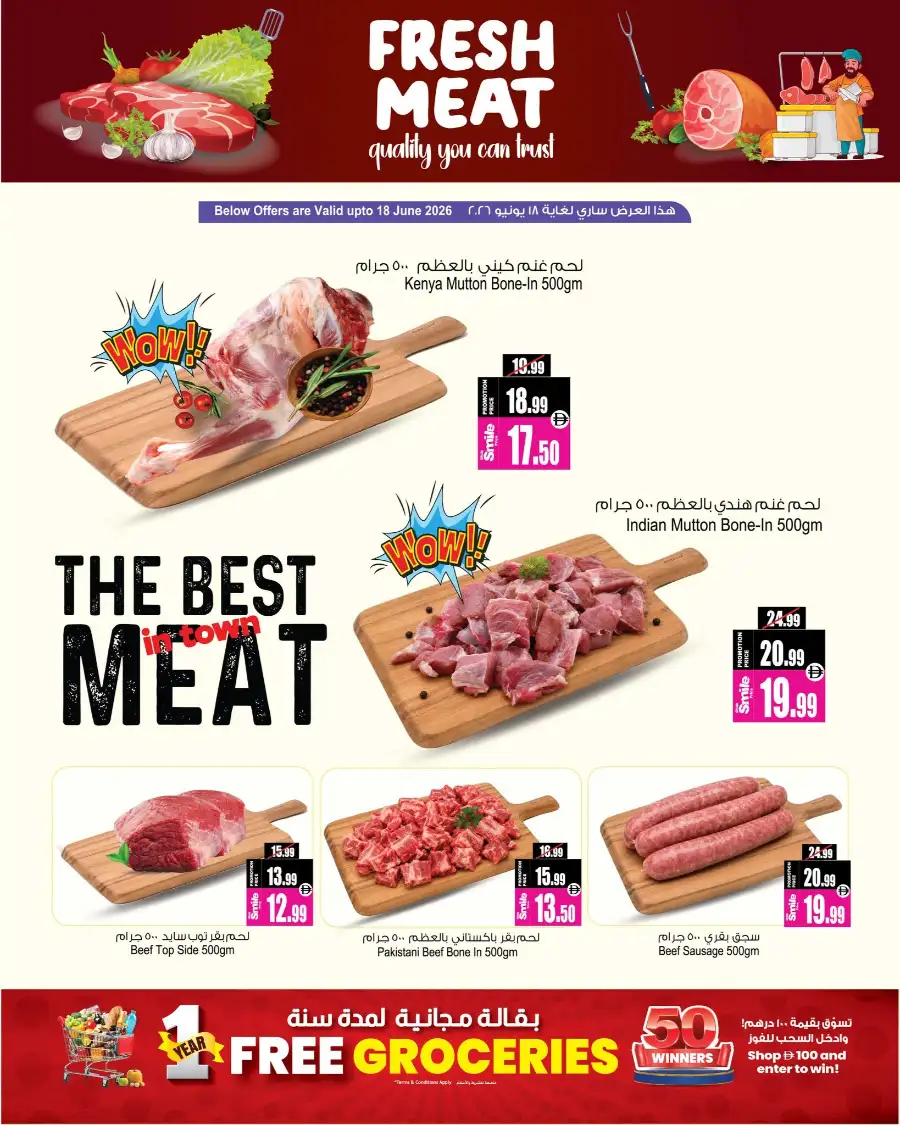 Ansar Gallery Dubai Fresh Food and Grocery Promotions | Biggest Deals page 5
