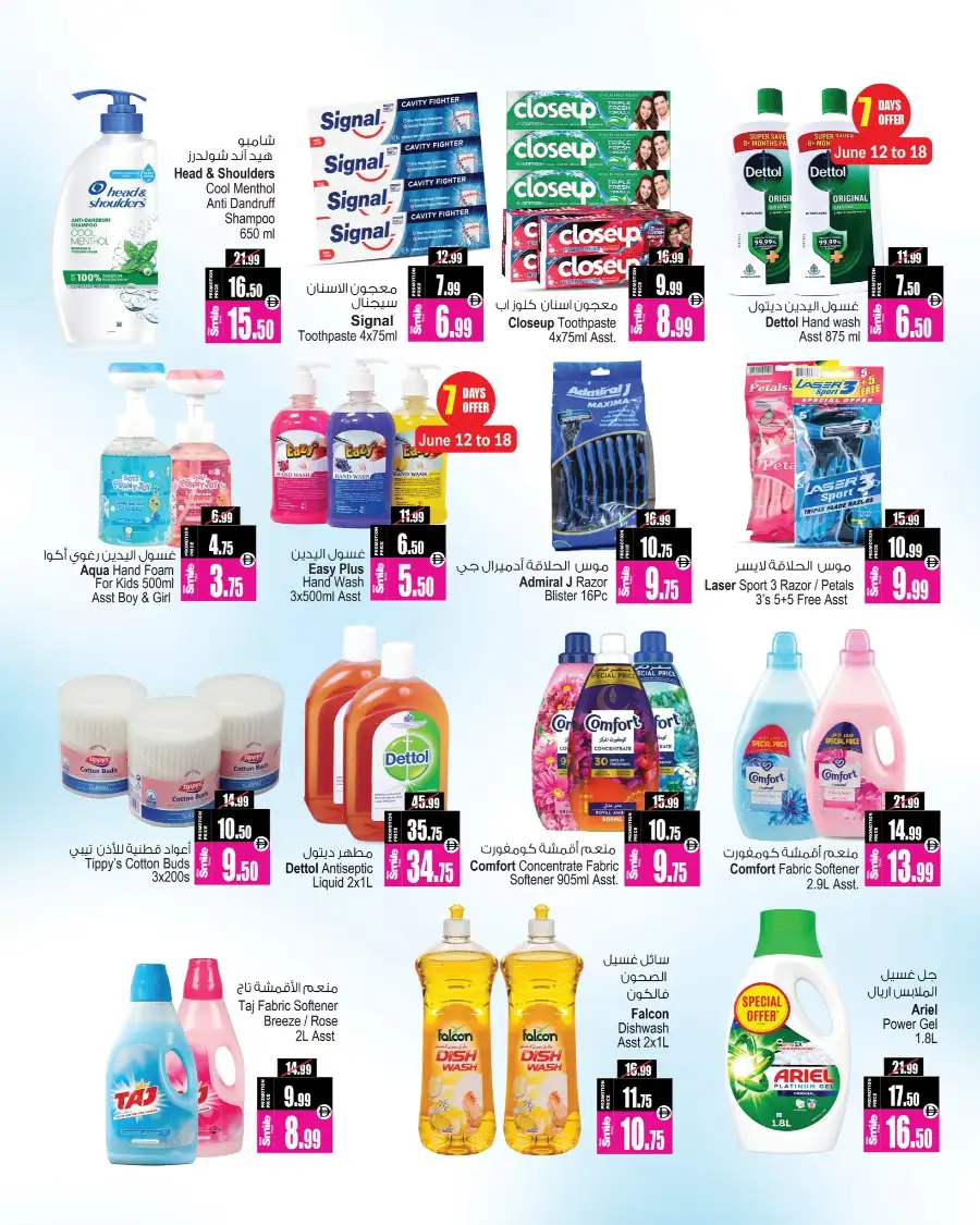 Ansar Gallery Dubai Fresh Food and Grocery Promotions | Biggest Deals page 6