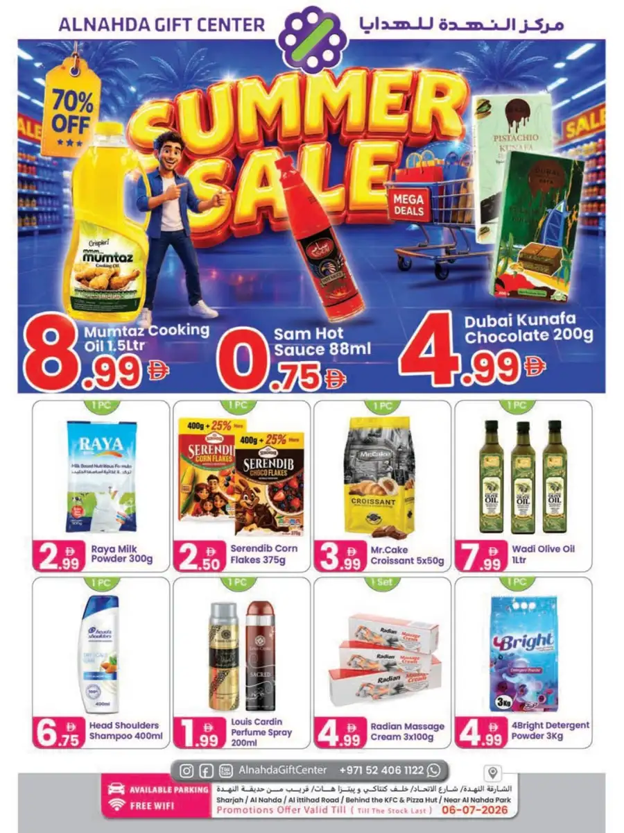 Al Nahda Gift Center Summer Sale Offers | Biggest Deals page 1