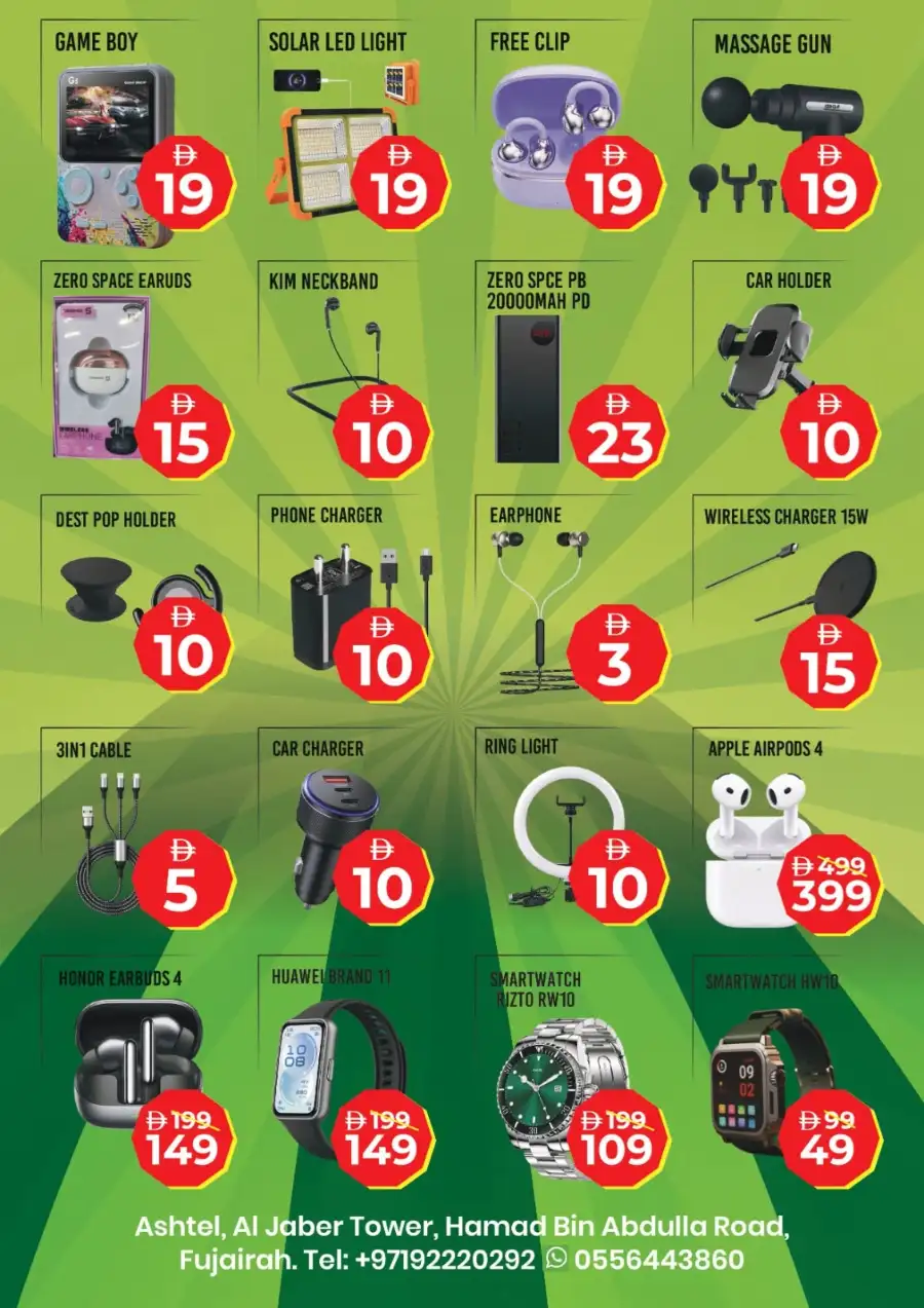 Ashtel Fujairah Game On Gadget Deals | Biggest Deals page 2
