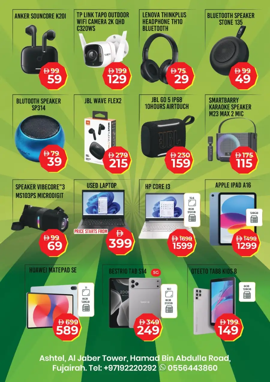 Ashtel Fujairah Game On Gadget Deals | Biggest Deals page 3