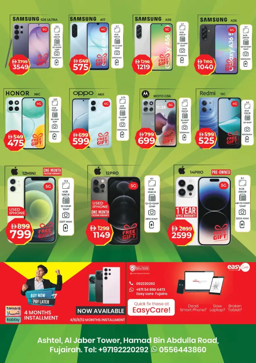 Ashtel Fujairah Game On Gadget Deals | Biggest Deals page 4