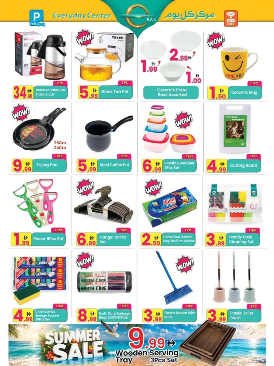 Everyday Center RAK Summer Sale Deals | Biggest Deals page 2
