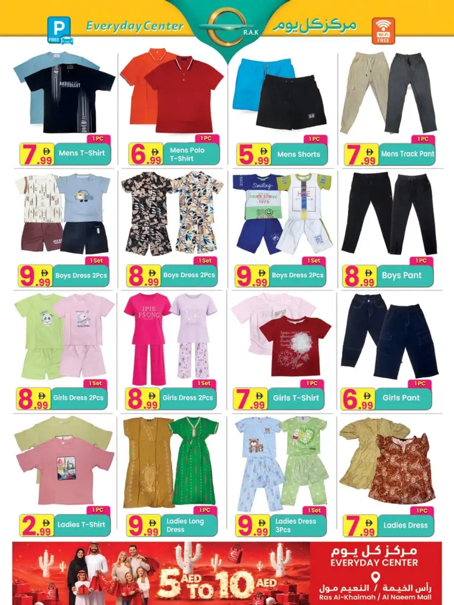 Everyday Center RAK Summer Sale Deals | Biggest Deals page 3