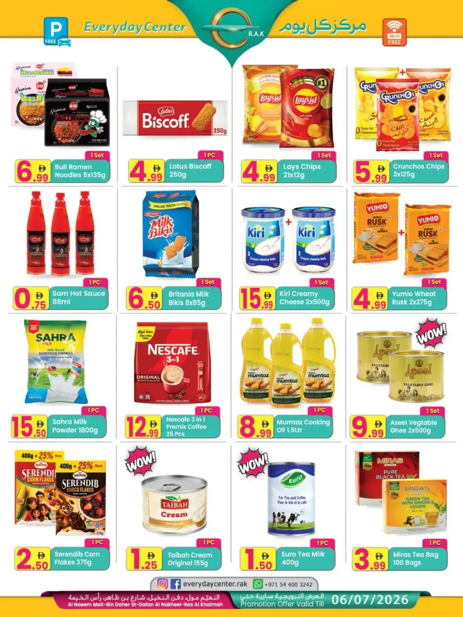 Everyday Center RAK Summer Sale Deals | Biggest Deals page 4