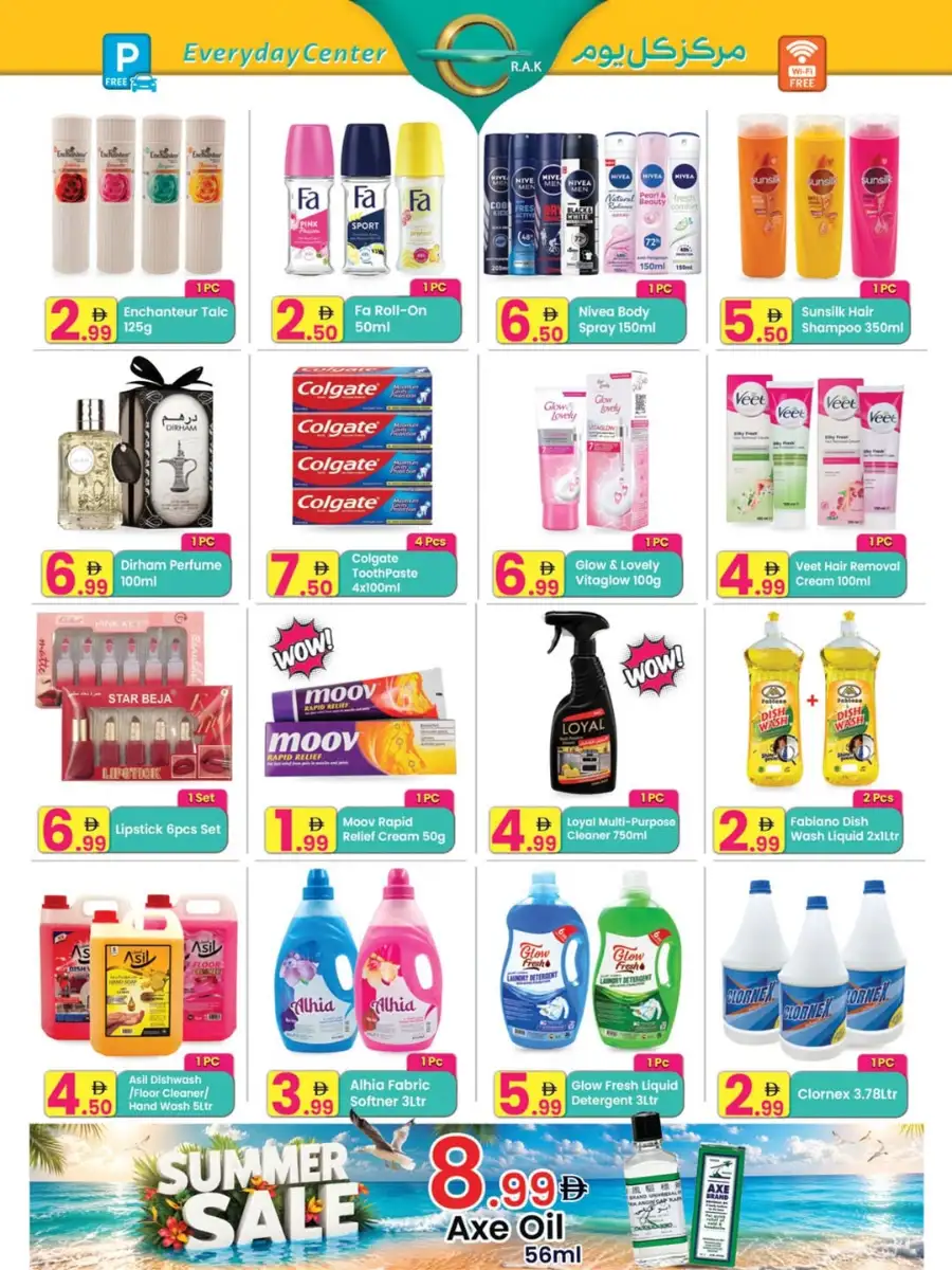 Everyday Center RAK Summer Sale Deals | Biggest Deals page 6