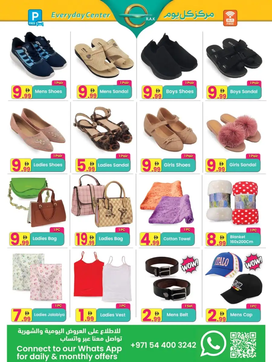 Everyday Center RAK Summer Sale Deals | Biggest Deals page 7
