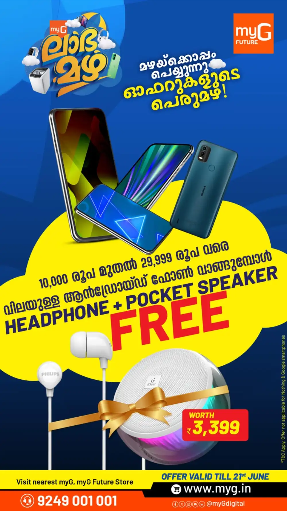 myG Future Monsoon Mobile Offers | Biggest Deals Today page 1