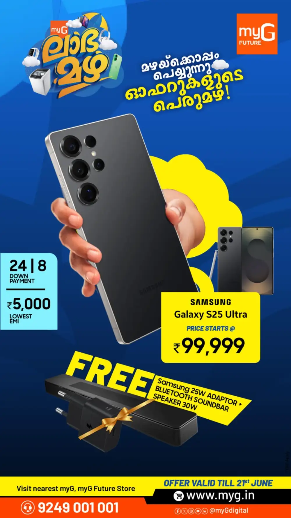 myG Future Monsoon Mobile Offers | Biggest Deals Today page 10