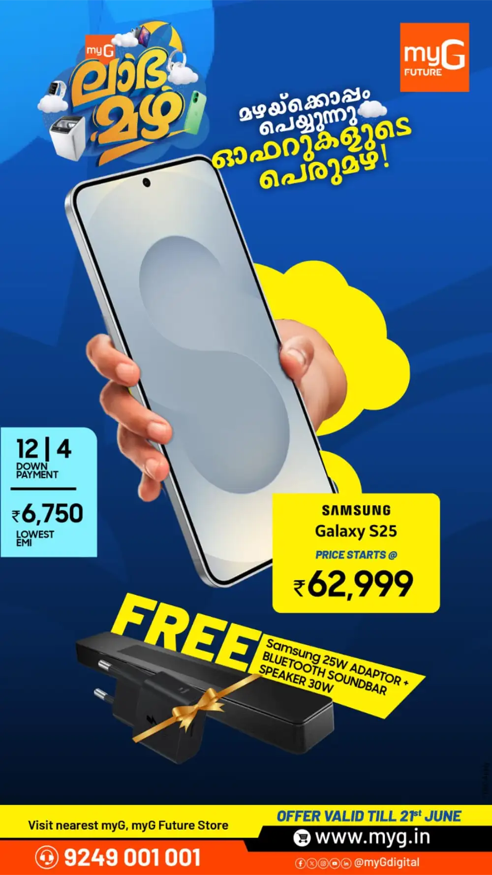 myG Future Monsoon Mobile Offers | Biggest Deals Today page 11