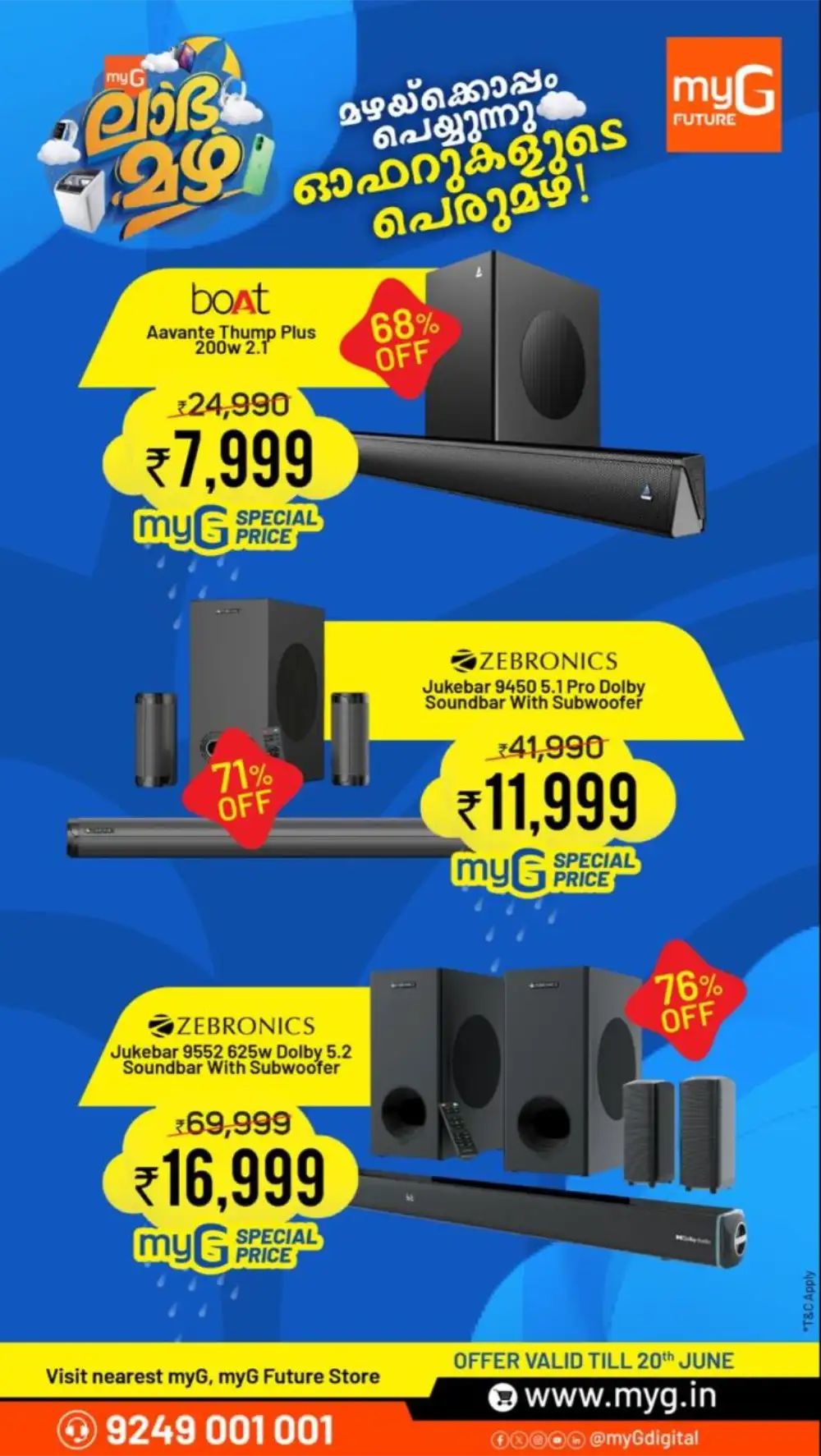 myG Future Monsoon Mobile Offers | Biggest Deals Today page 13