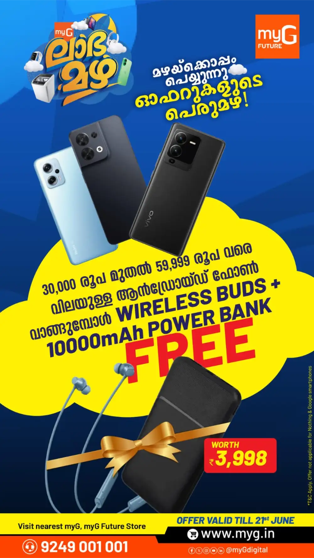 myG Future Monsoon Mobile Offers | Biggest Deals Today page 2