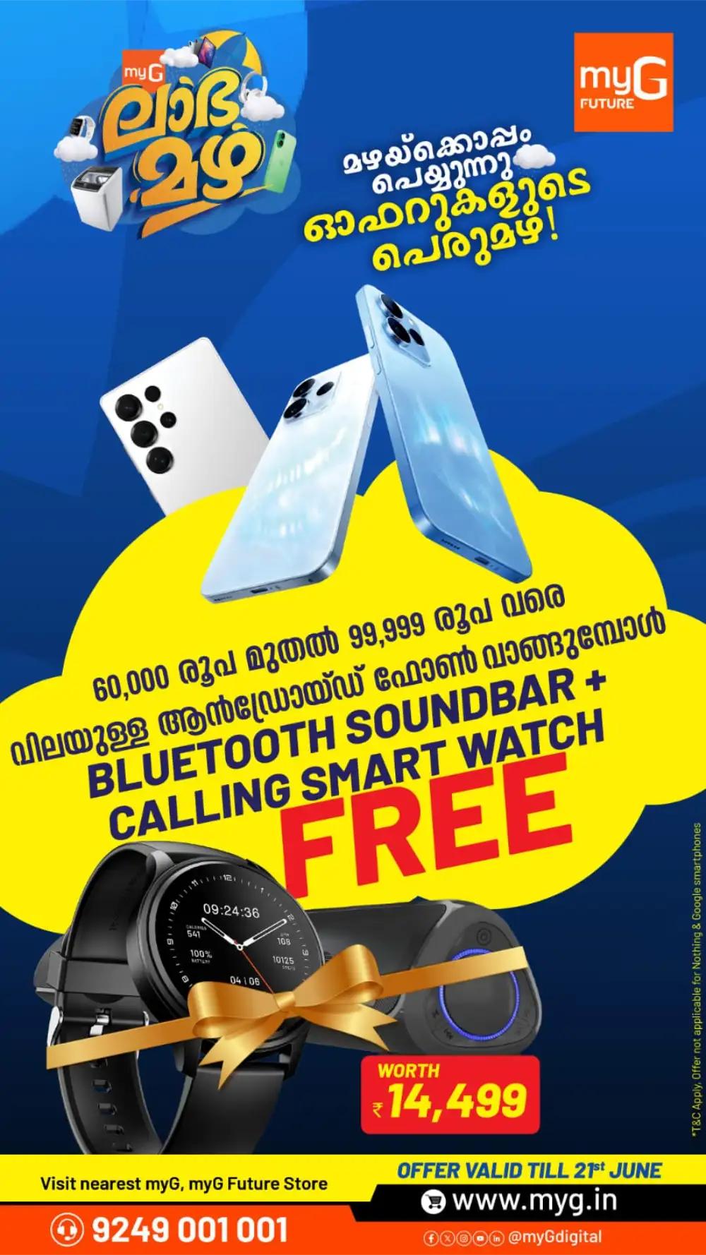 myG Future Monsoon Mobile Offers | Biggest Deals Today page 3