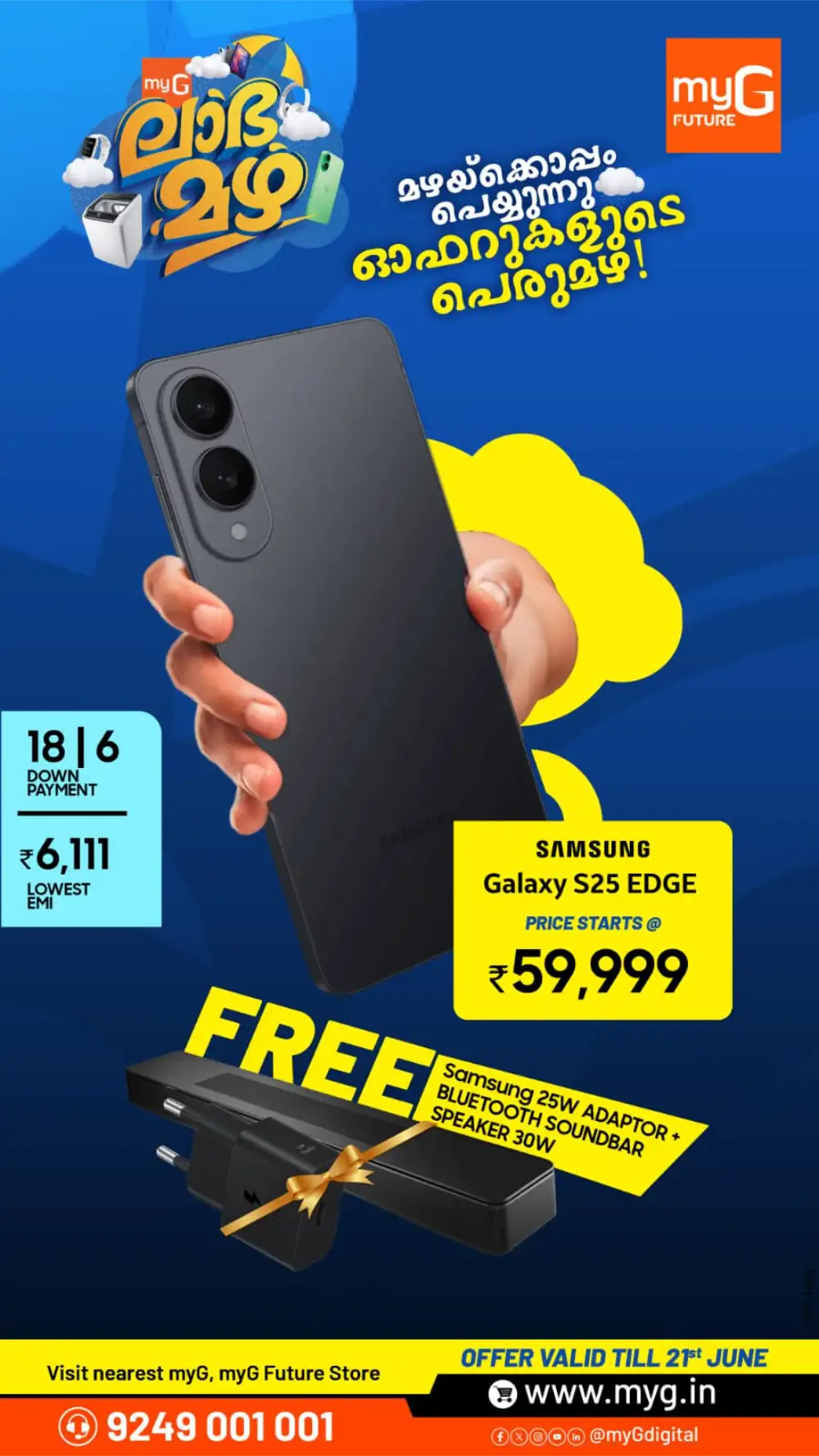 myG Future Monsoon Mobile Offers | Biggest Deals Today page 7
