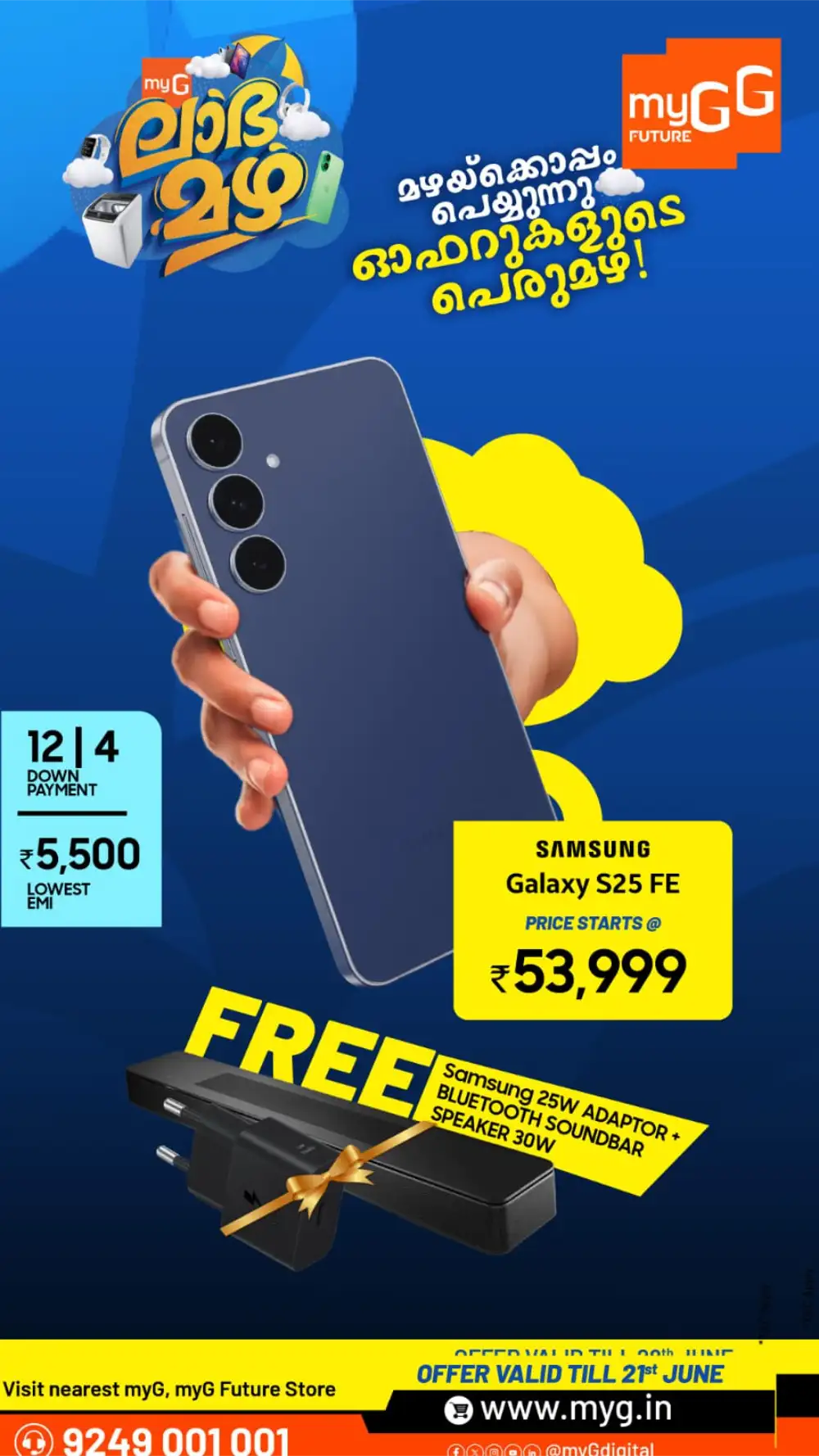 myG Future Monsoon Mobile Offers | Biggest Deals Today page 8