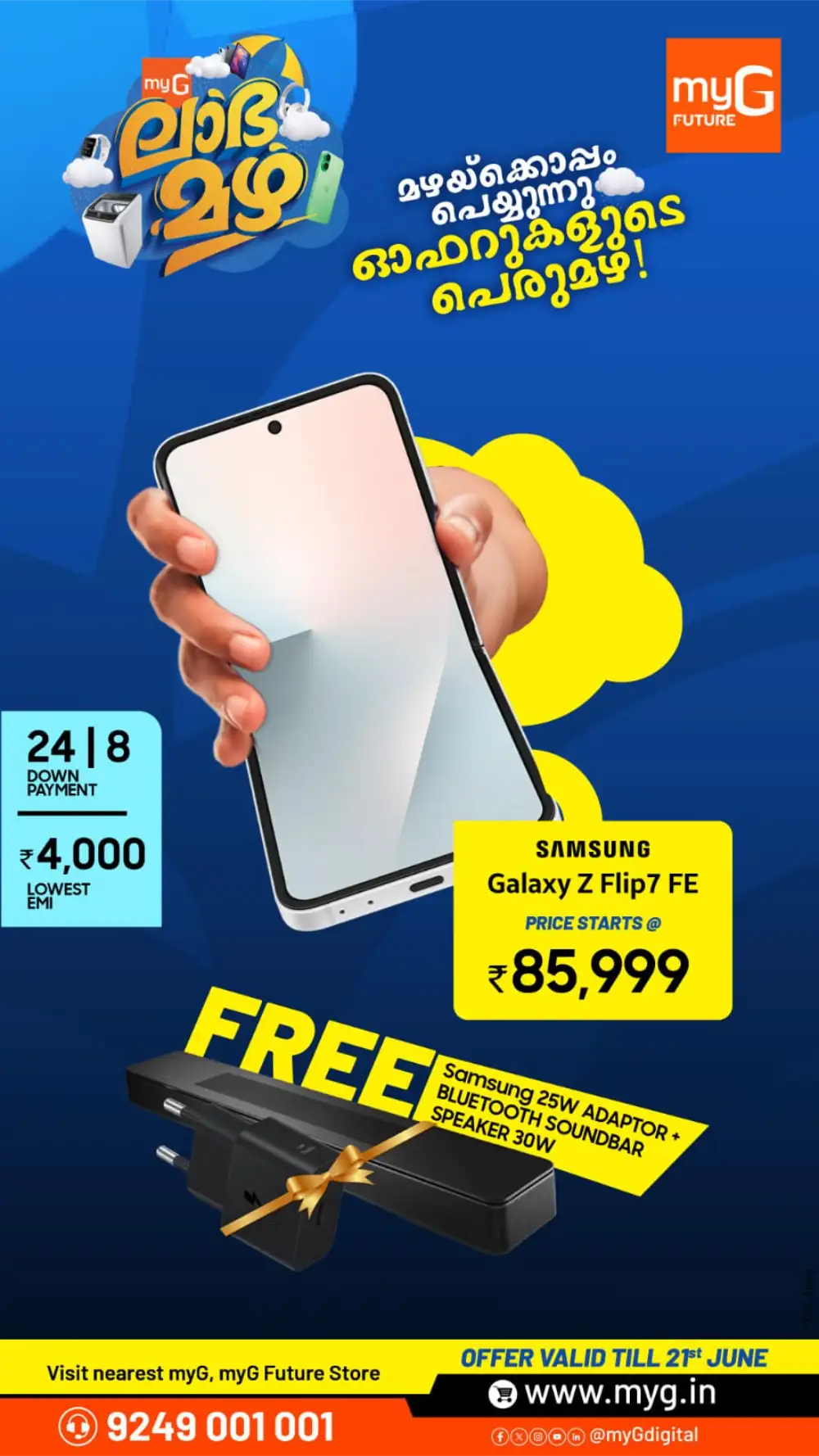 myG Future Monsoon Mobile Offers | Biggest Deals Today page 9