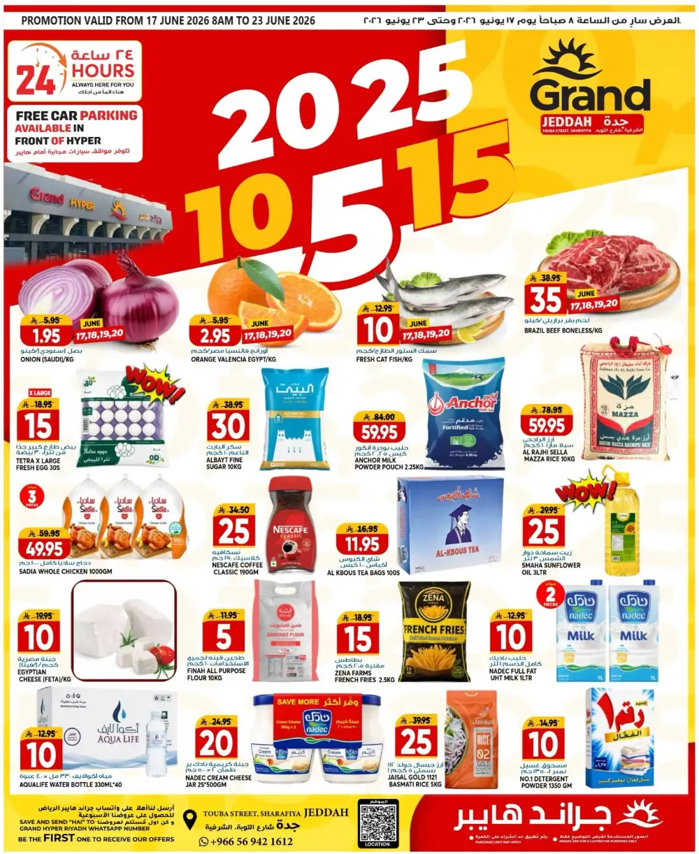 Grand Hyper Jeddah Weekly Flyer Mega Deals | Shop Today page 1