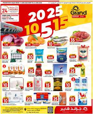 Grand Hyper Jeddah Weekly Flyer Mega Deals | Shop Today flyer cover