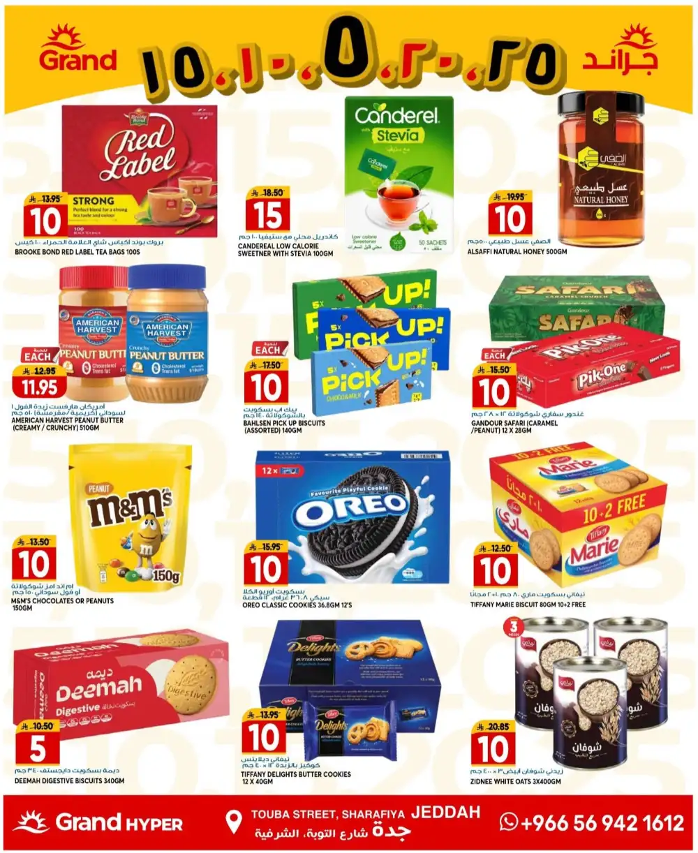 Grand Hyper Jeddah Weekly Flyer Mega Deals | Shop Today page 10
