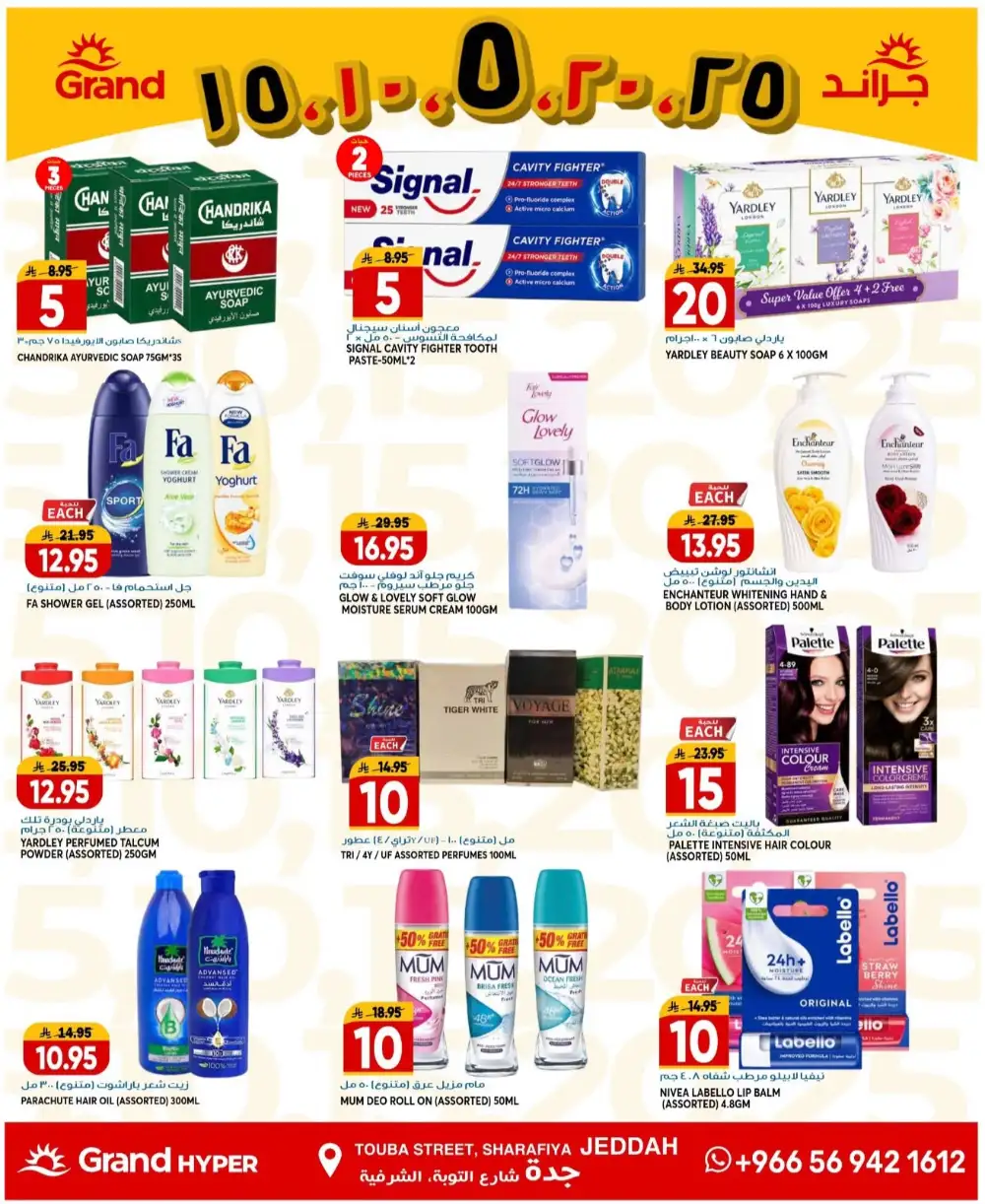Grand Hyper Jeddah Weekly Flyer Mega Deals | Shop Today page 14