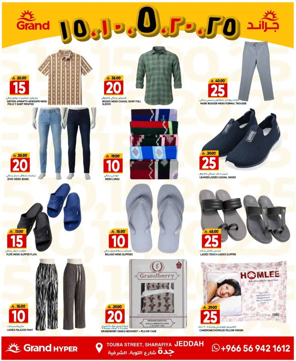 Grand Hyper Jeddah Weekly Flyer Mega Deals | Shop Today page 16