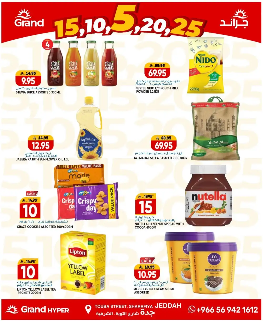 Grand Hyper Jeddah Weekly Flyer Mega Deals | Shop Today page 4