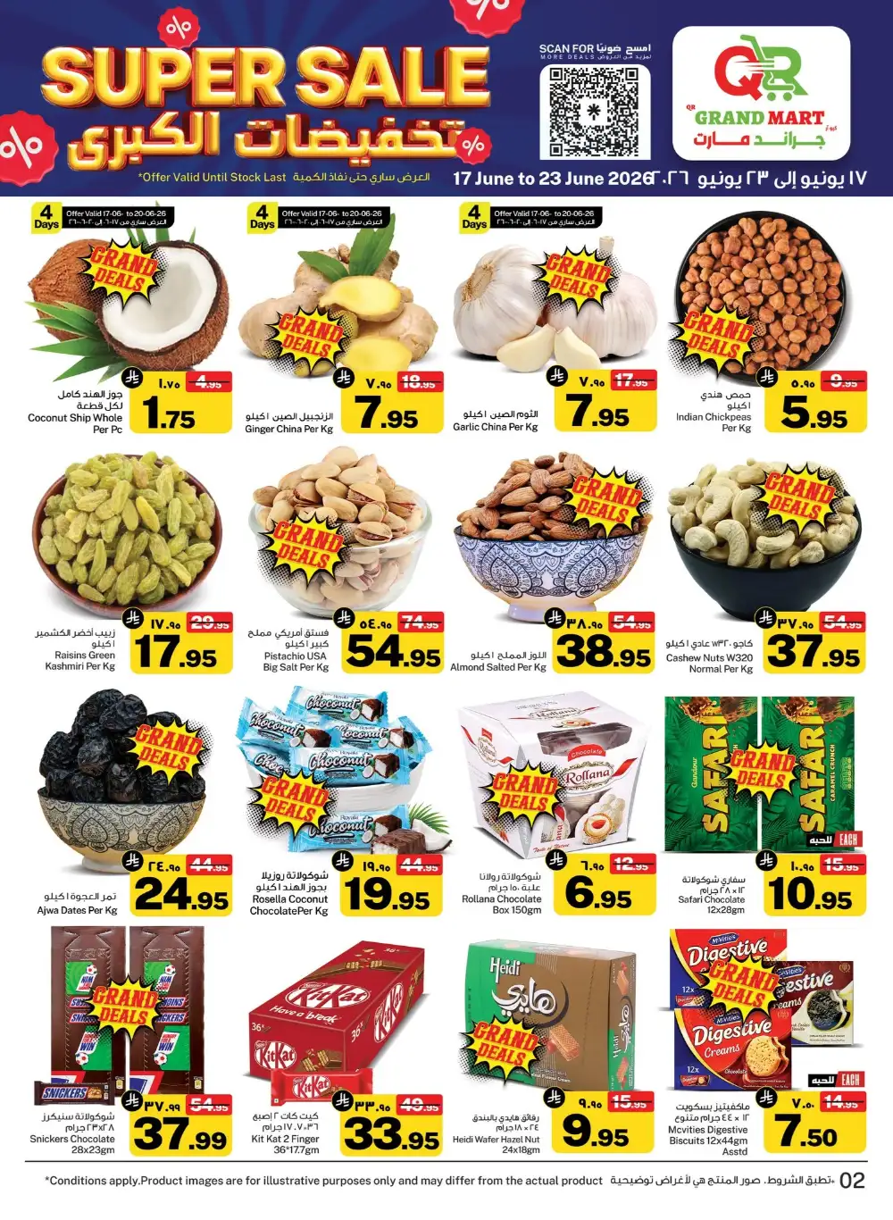 QR Grand Mart Seiko Dammam Super Sale Weekly Flyer | Save Today page 2