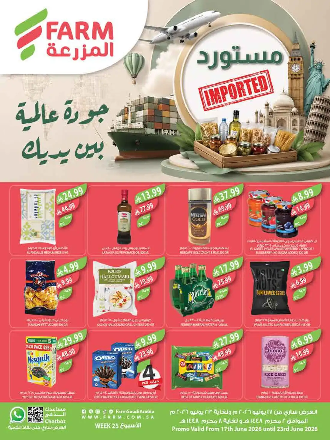 Farm Store Imported Food Deals | Save Today page 1