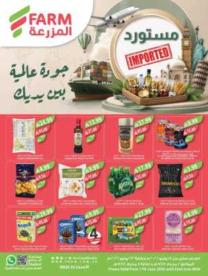 Farm Store Imported Food Deals | Save Today flyer cover