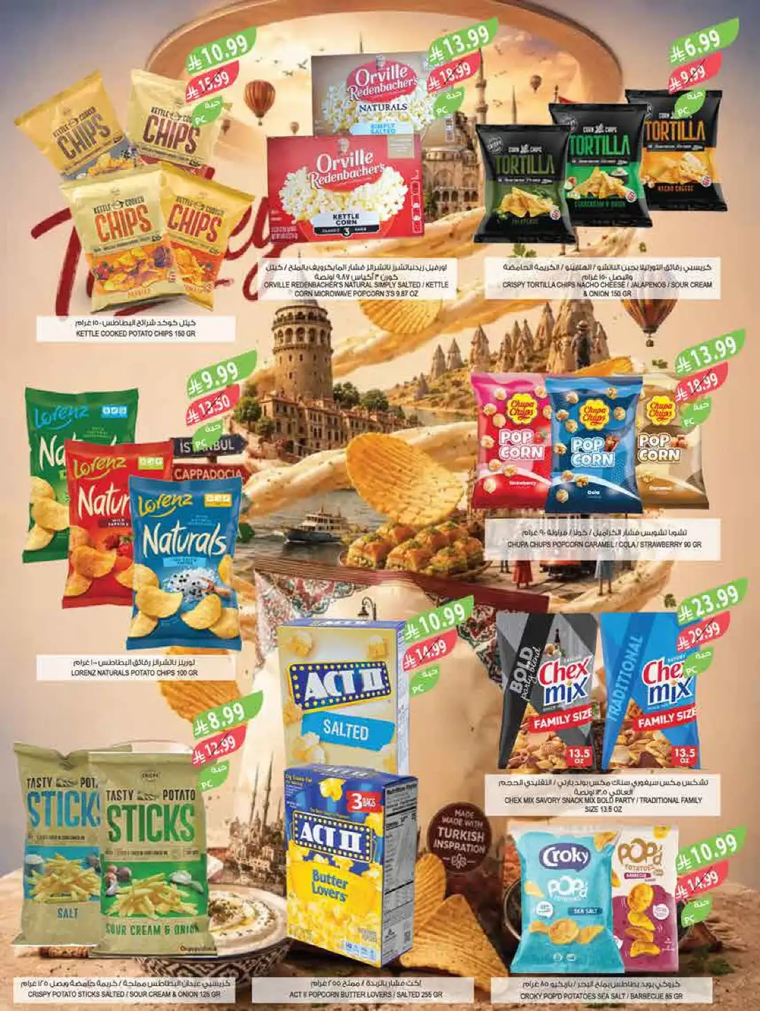 Farm Store Imported Food Deals | Save Today page 4