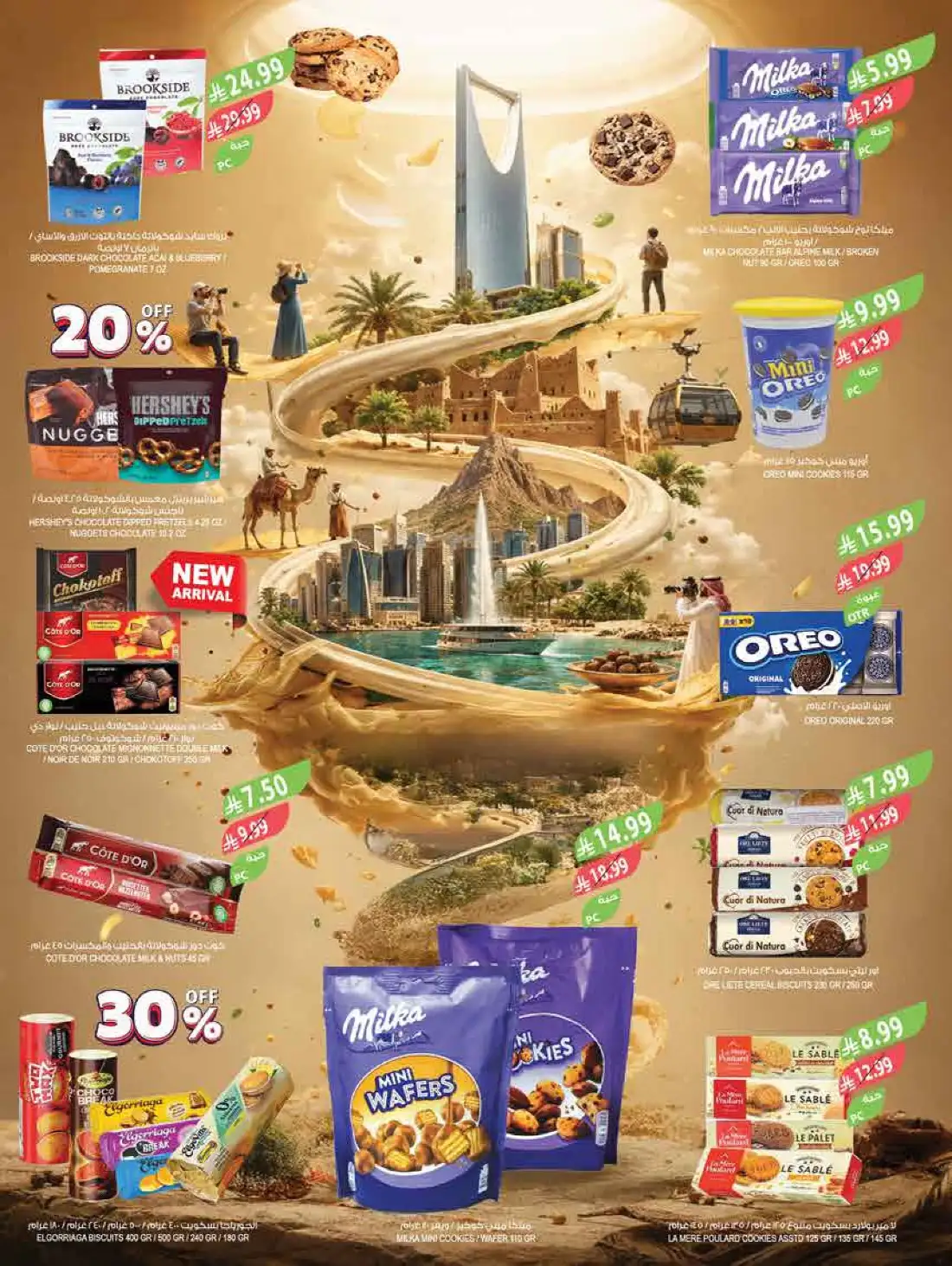 Farm Store Imported Food Deals | Save Today page 6