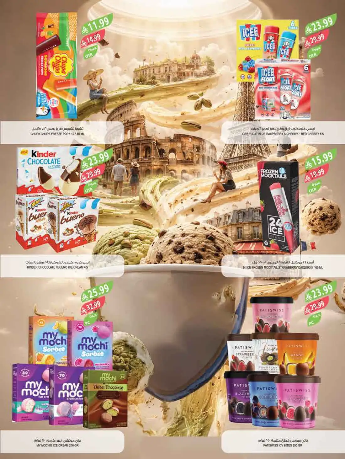 Farm Store Imported Food Deals | Save Today page 7