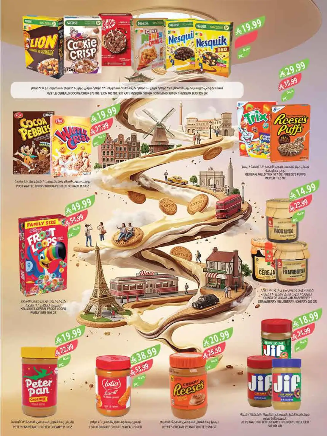 Farm Store Imported Food Deals | Save Today page 8
