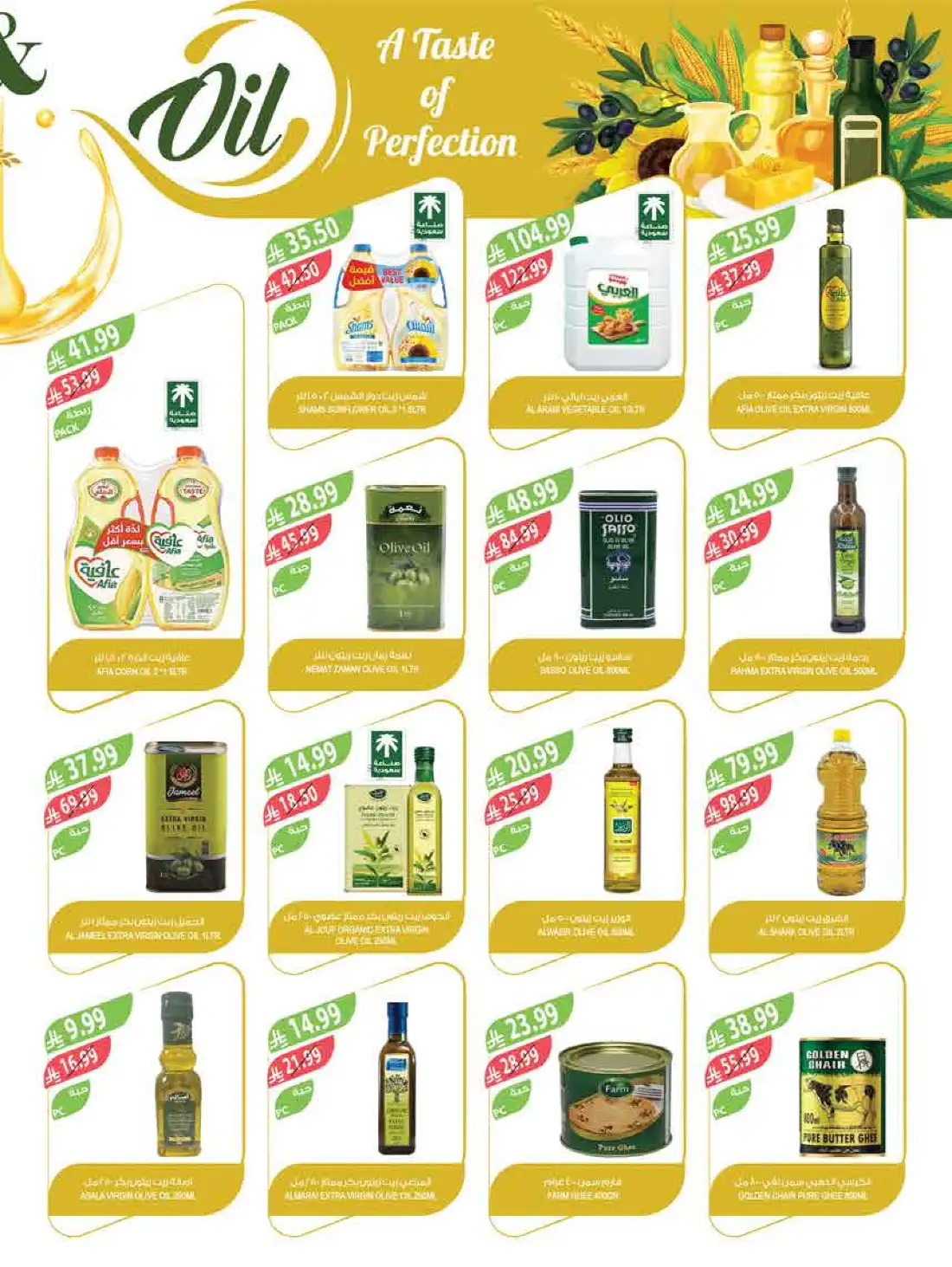 Farm Store Imported Food Deals | Save Today page 14