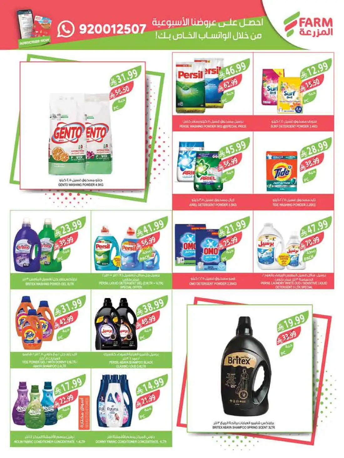Farm Store Imported Food Deals | Save Today page 50