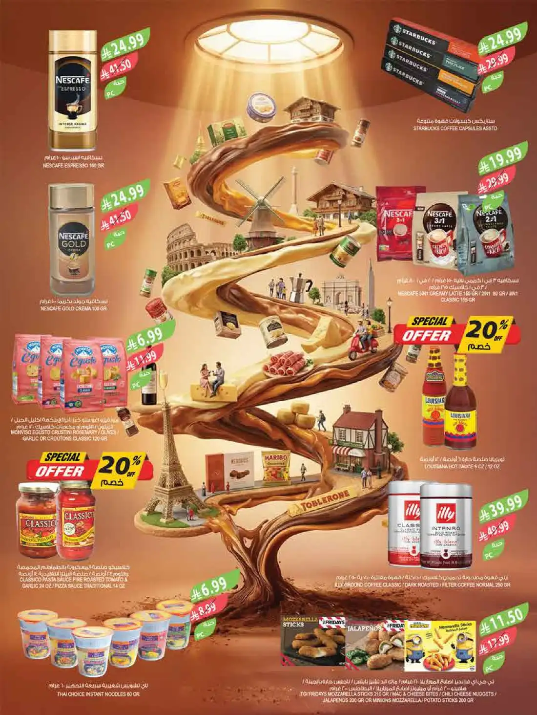 Farm Superstores Saudi Arabia Weekly Offers | Shop Today page 9