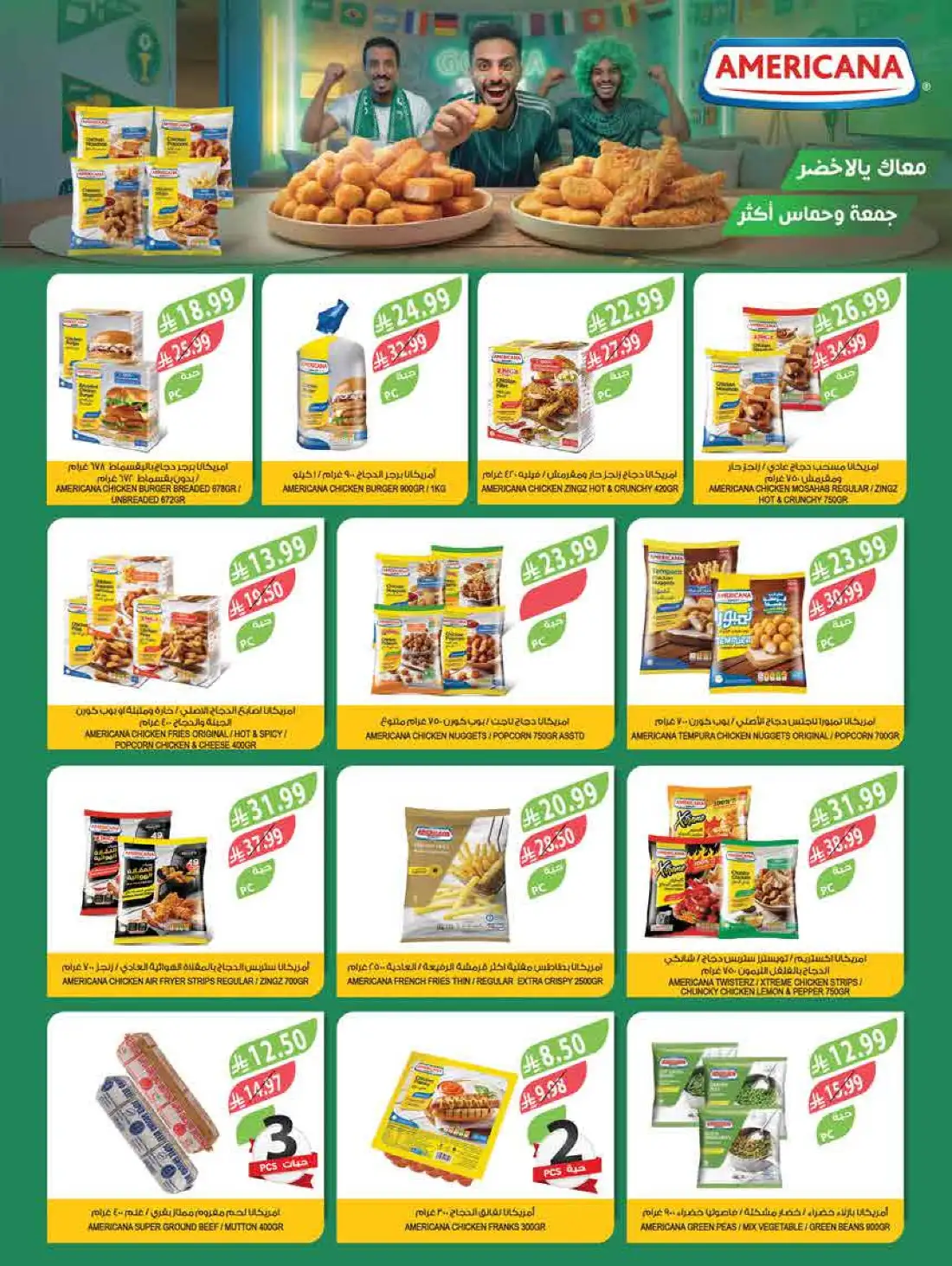Farm Superstores Saudi Arabia Weekly Offers | Shop Today page 38