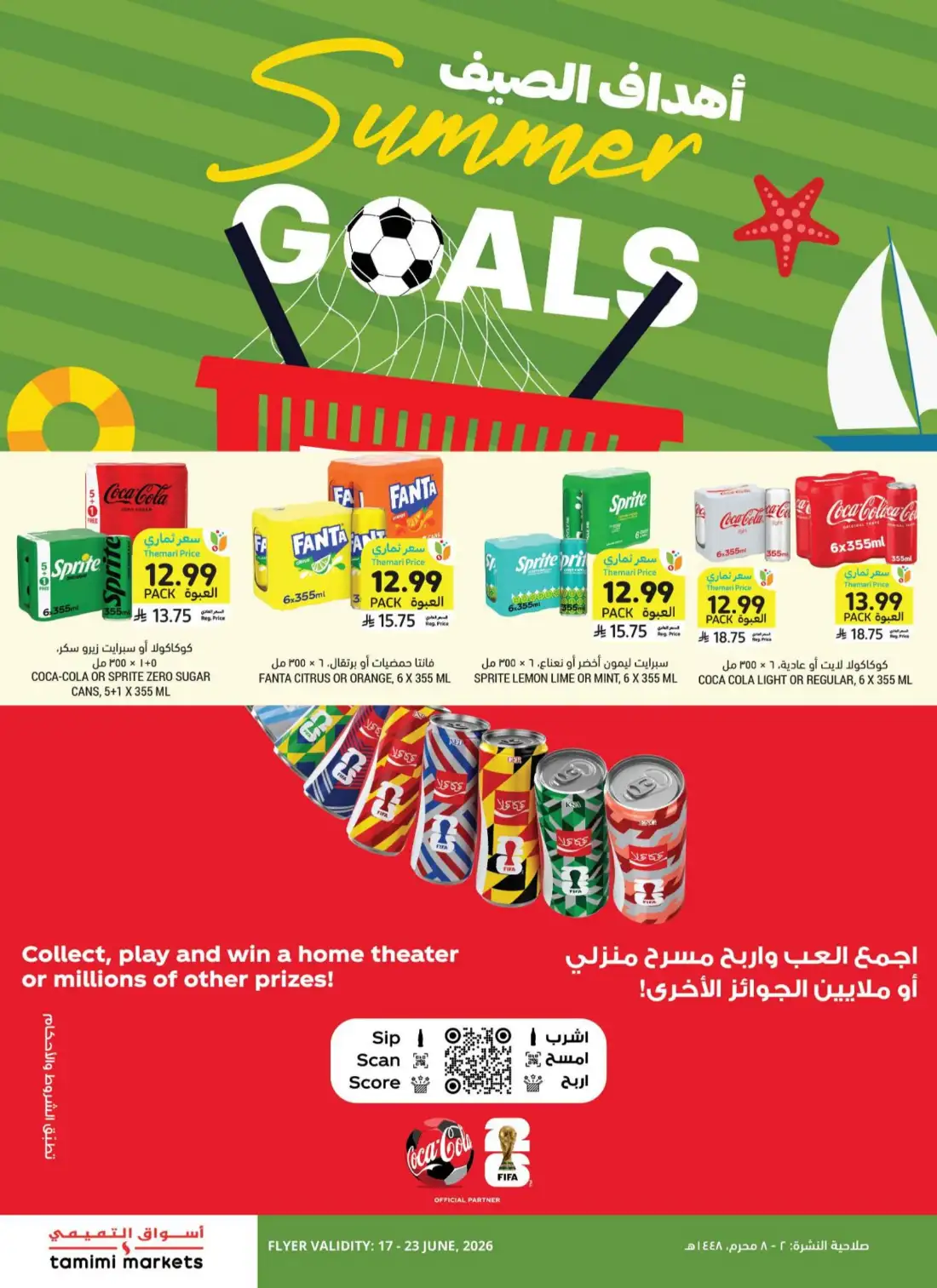 Tamimi Markets Saudi Arabia Weekly Deals | Shop Today page 5