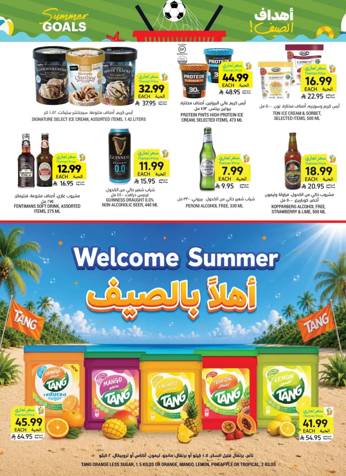 Tamimi Markets Saudi Arabia Weekly Deals | Shop Today page 8