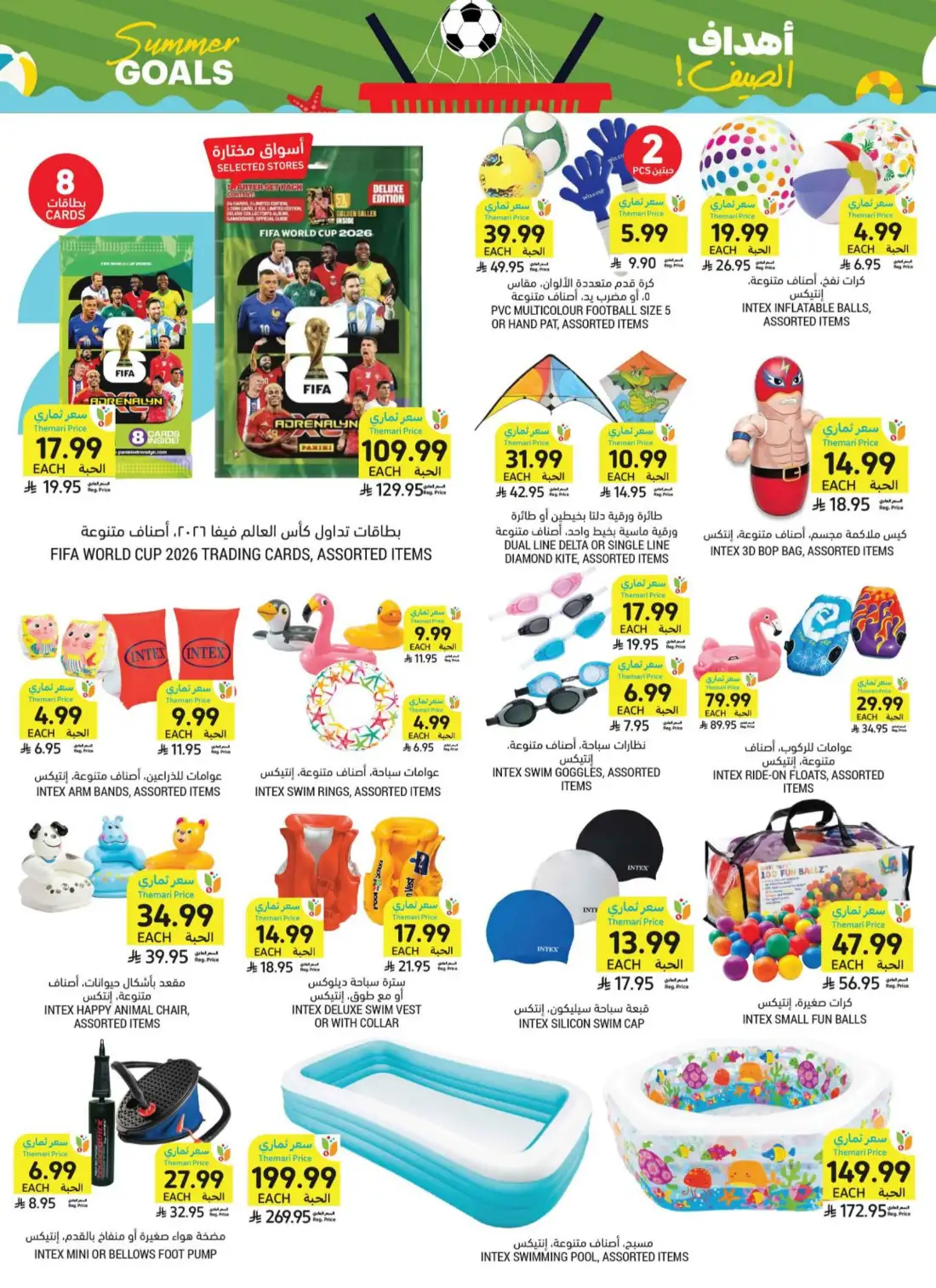 Tamimi Markets Saudi Arabia Weekly Deals | Shop Today page 9