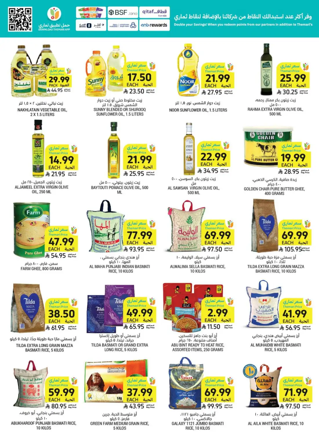 Tamimi Markets Saudi Arabia Weekly Deals | Shop Today page 31