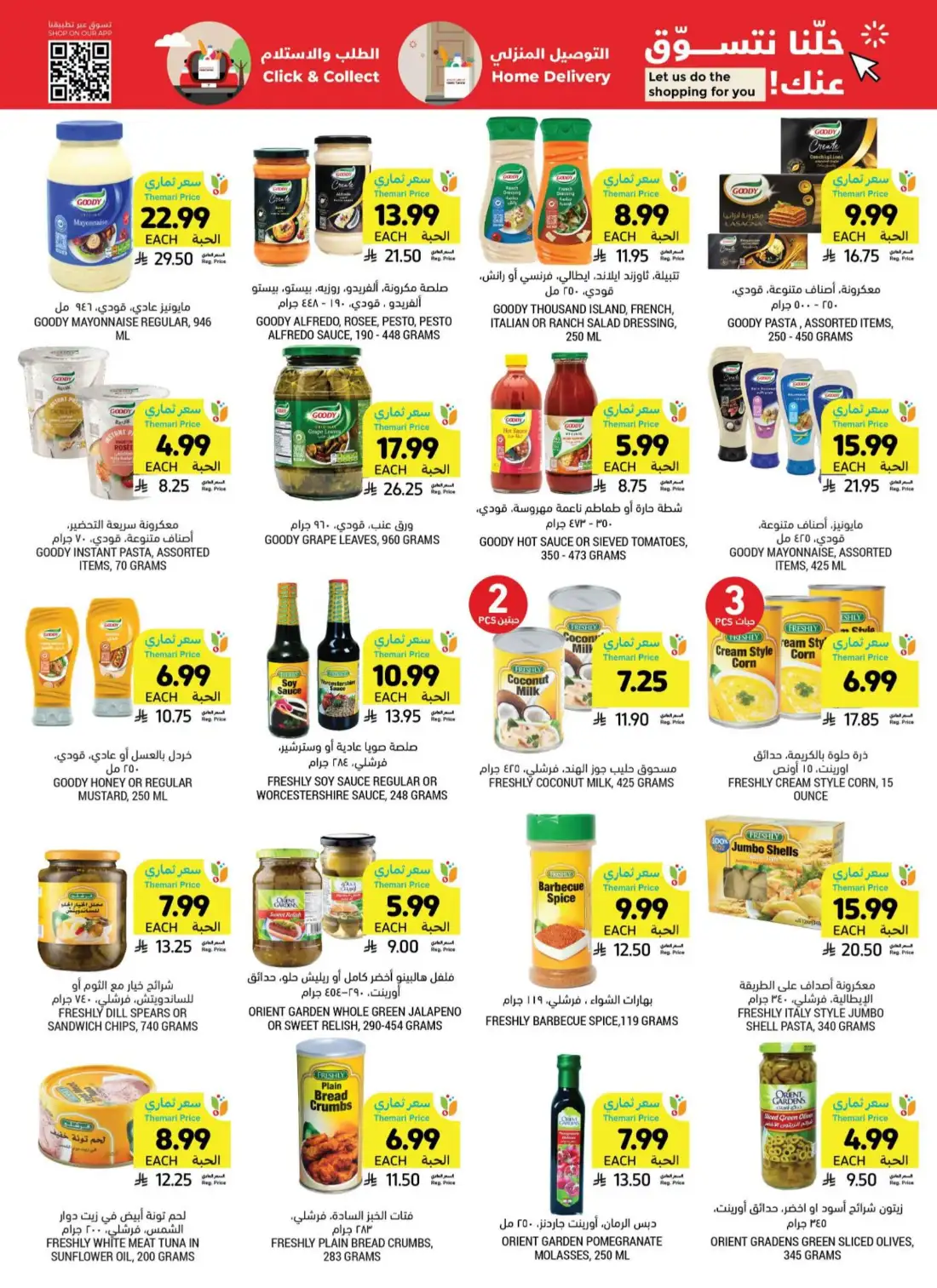 Tamimi Markets Saudi Arabia Weekly Deals | Shop Today page 34