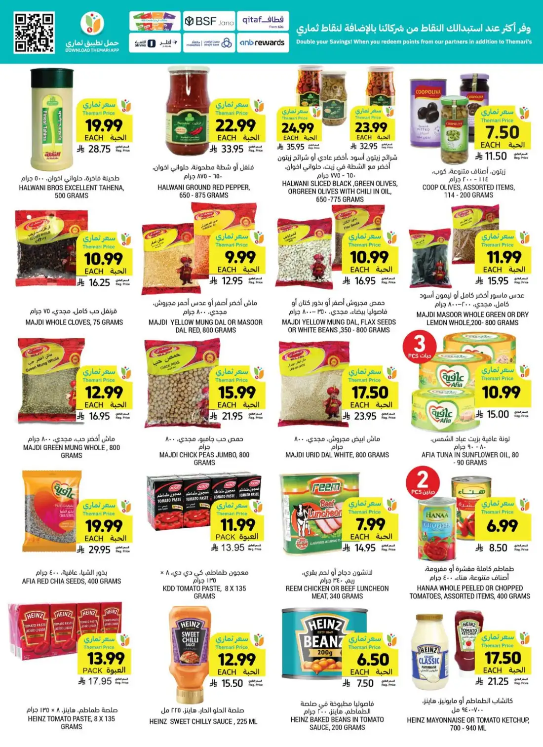 Tamimi Markets Saudi Arabia Weekly Deals | Shop Today page 35