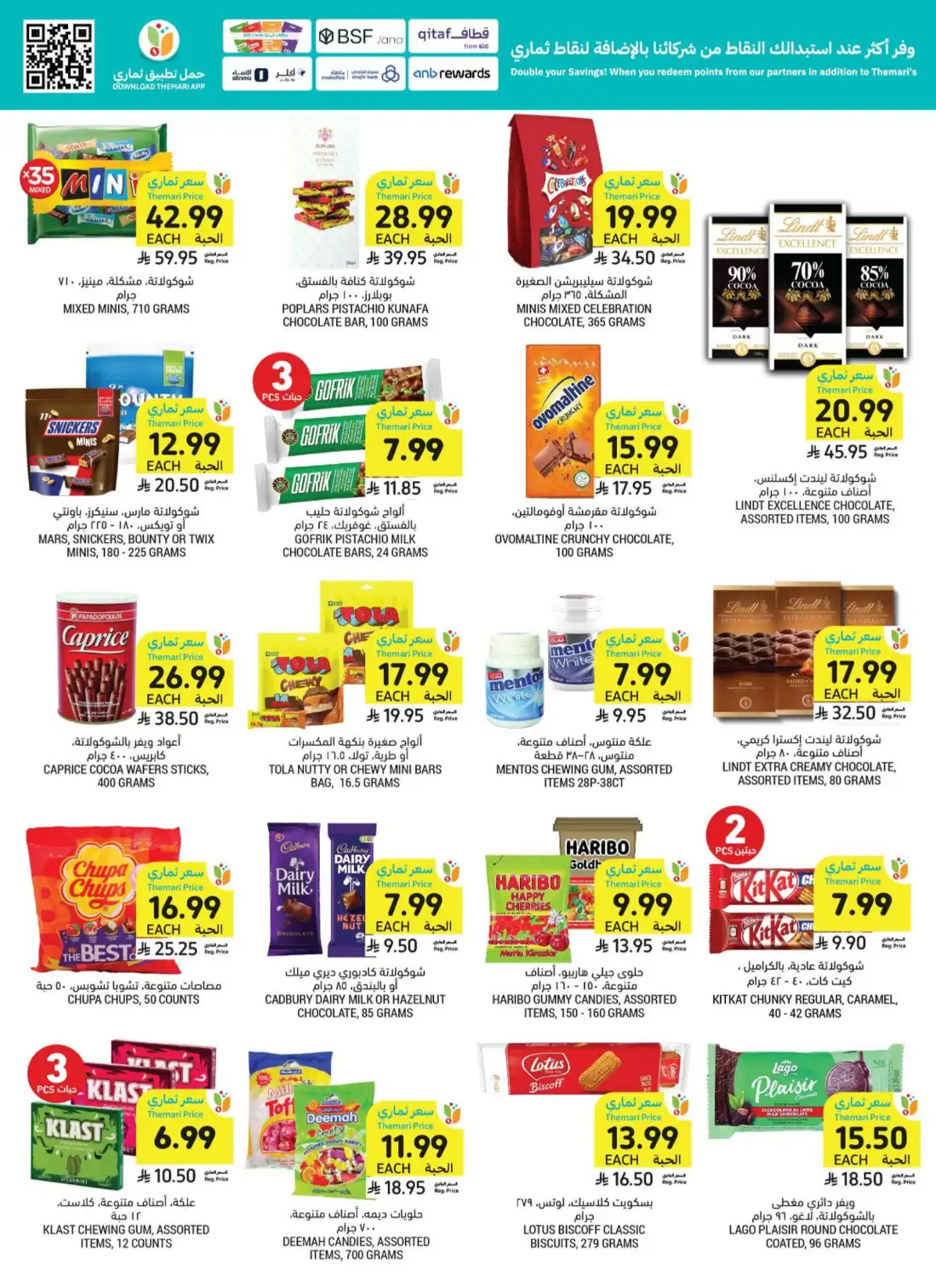 Tamimi Markets Saudi Arabia Weekly Deals | Shop Today page 37